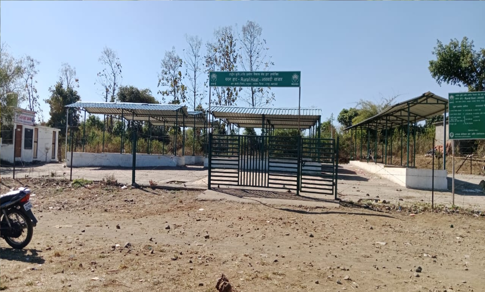 आठवडी बाजार